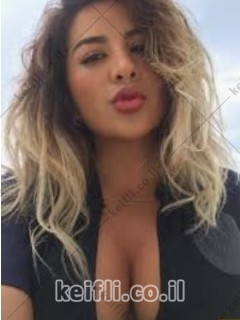 עיסוי מפנק בלוד