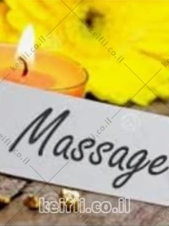 דירת עיסוי עדין ומרגיע בבת ים title=