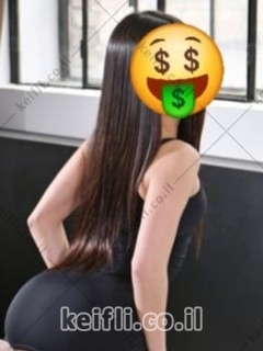 עיסוי מפנק בראשון לציון
