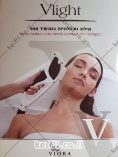 מסאז' רפלקסולוגיה בקצרין